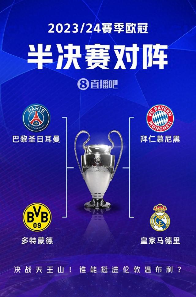 的利兹联他