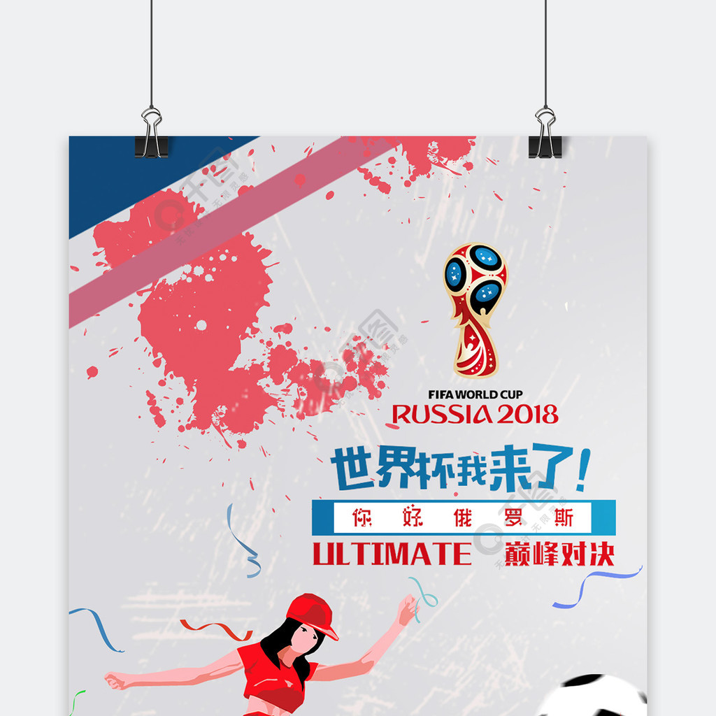 之一他能