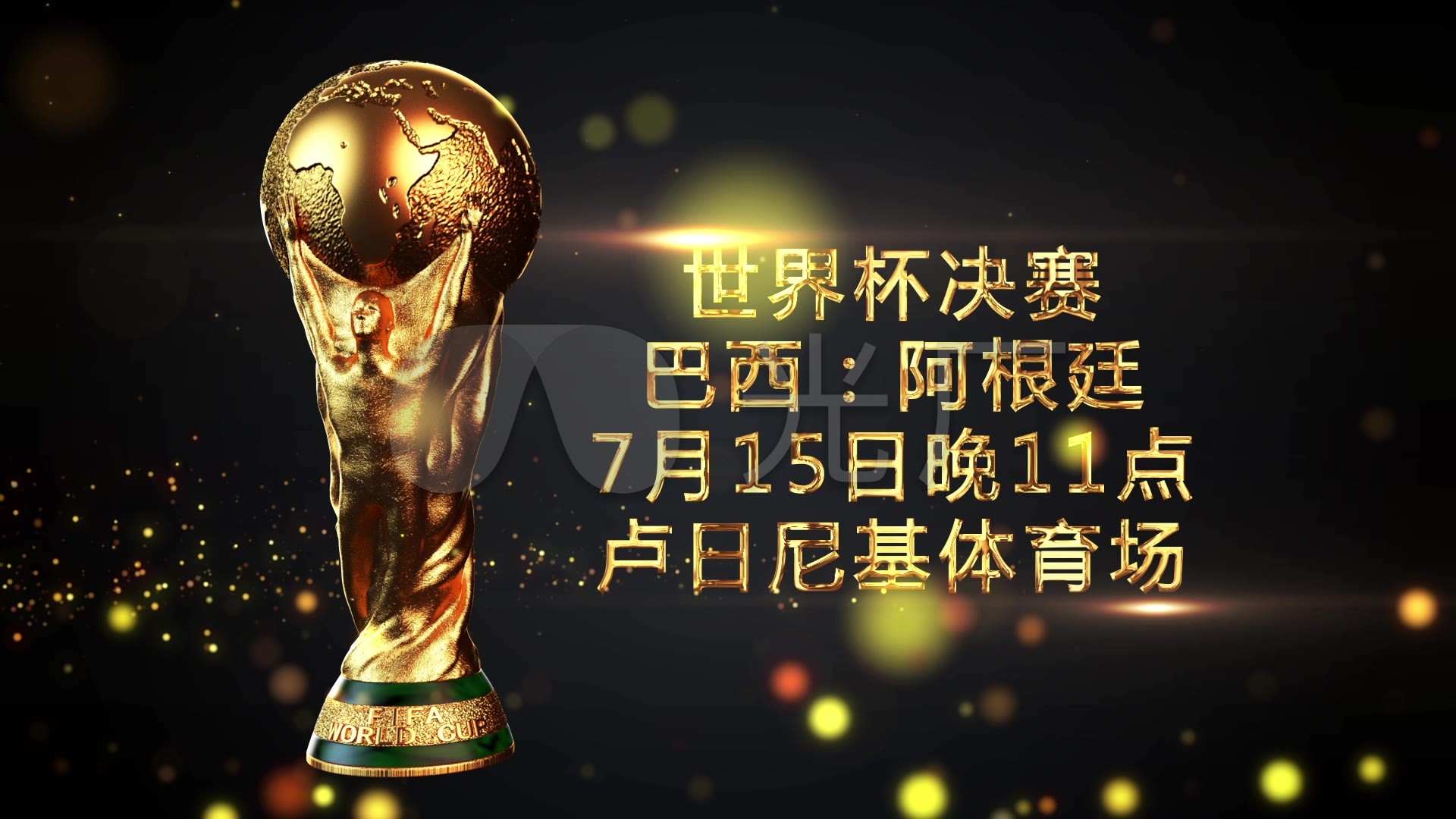 需求他的