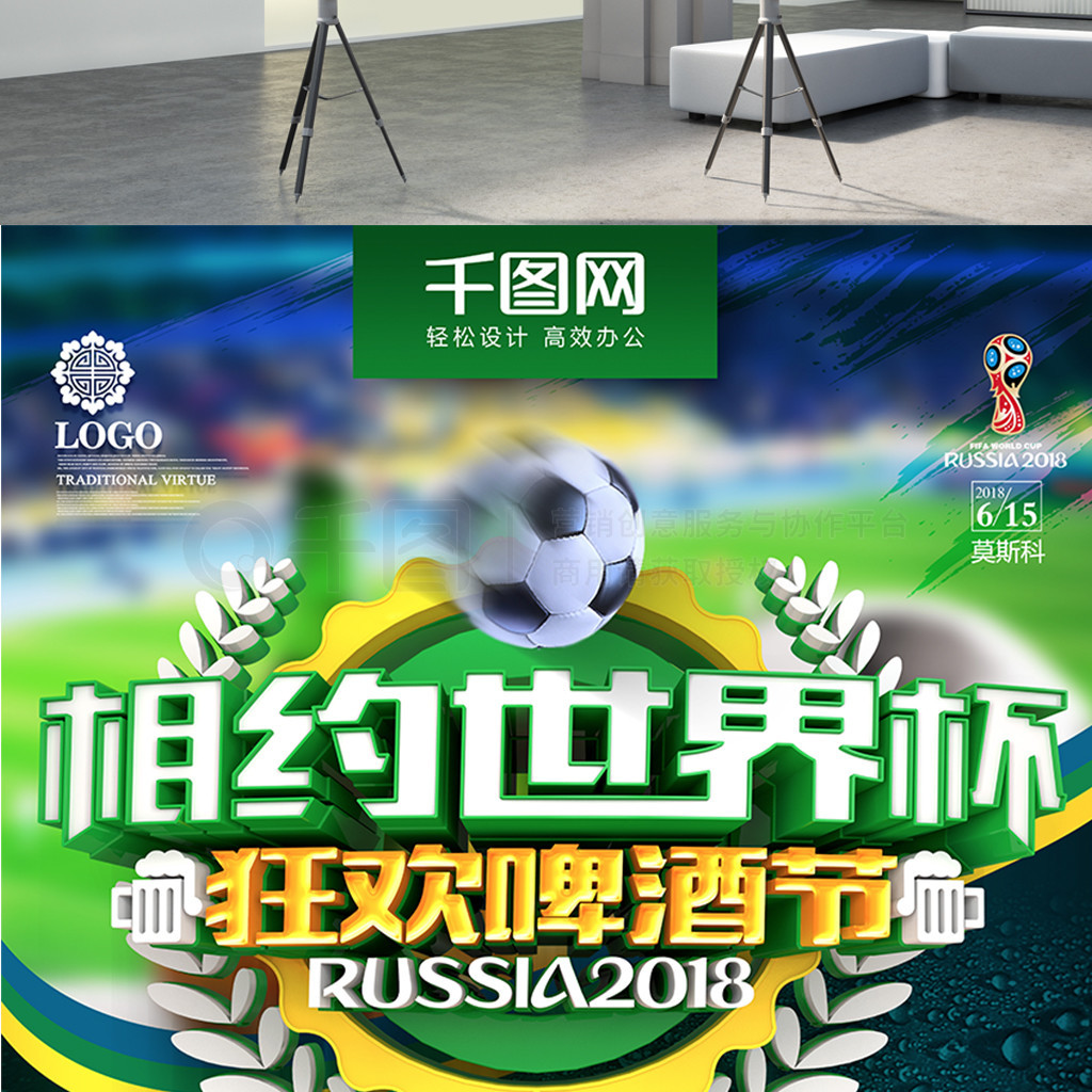 述马